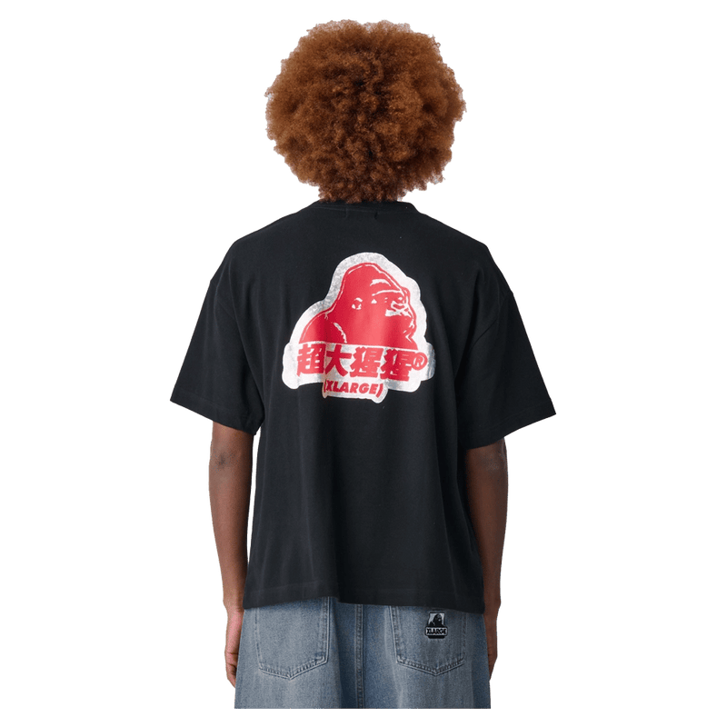 Back view of X Large Translate Gorilla Fit Tee in Black